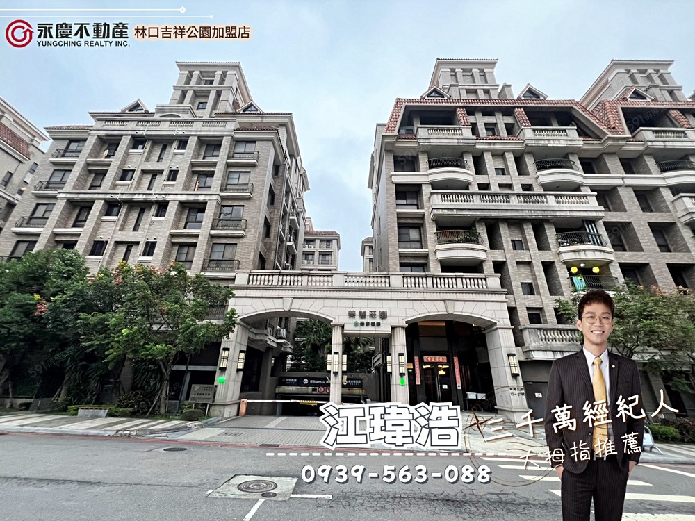 房屋圖片