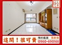 南屯區-河南路四段3房2廳，43.9坪