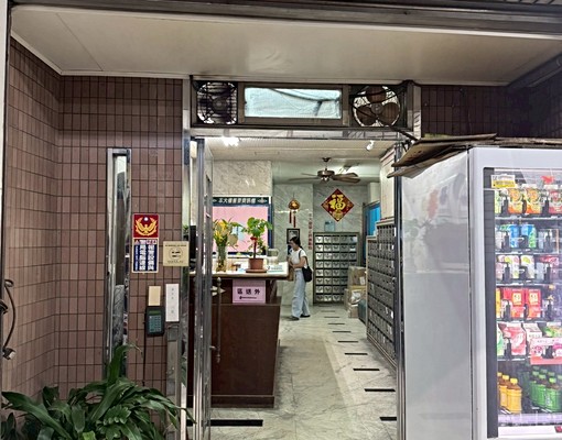 總管家🌻和平國小大套房🌻可租補 - Image 4