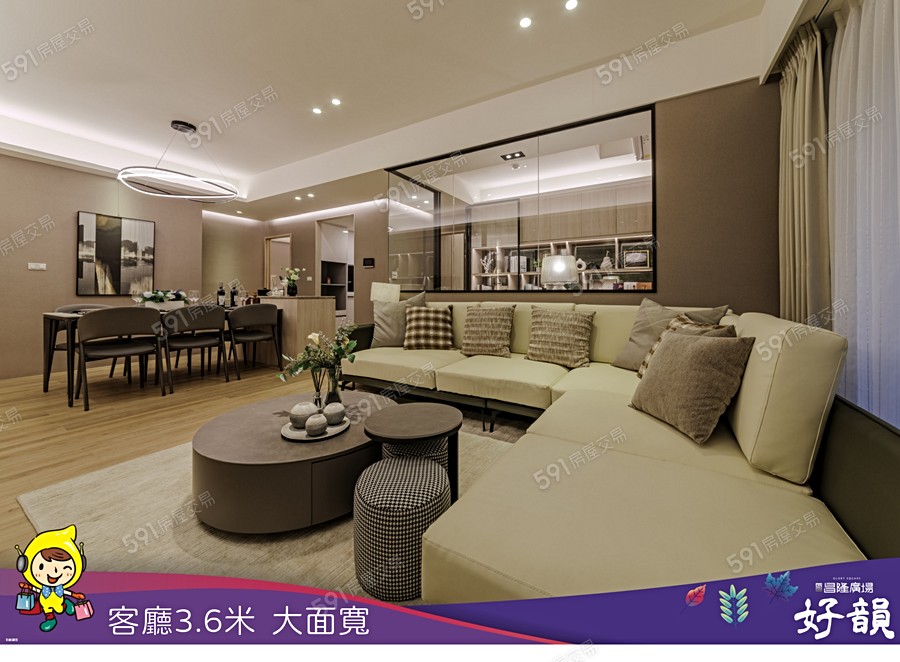 昌隆廣場-好韻示意圖