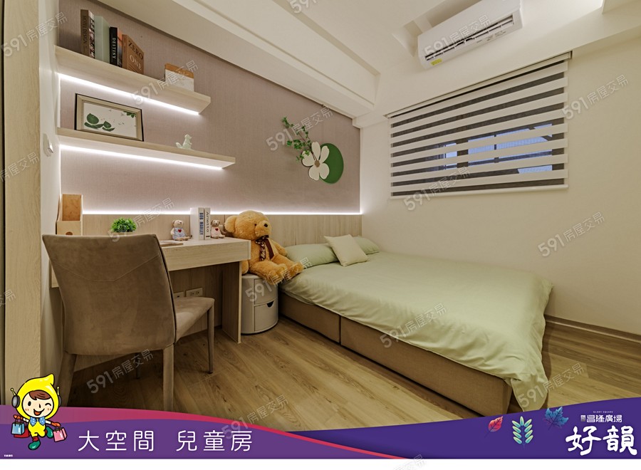 昌隆廣場-好韻示意圖