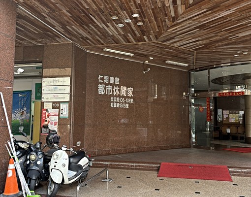 裕誠5裕誠商圈採光套房巨蛋捷運📞愛窩 - Image 8