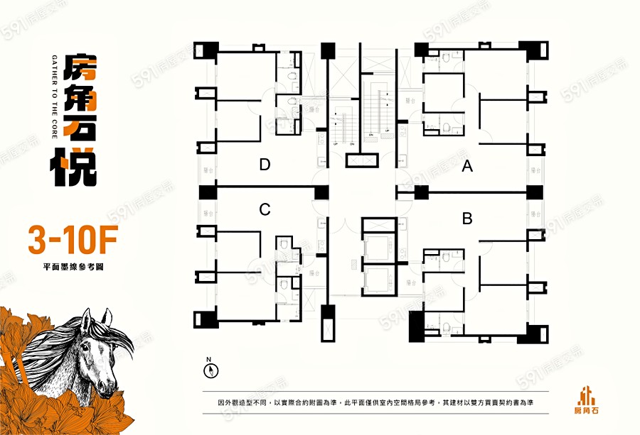 房角石悦平面圖