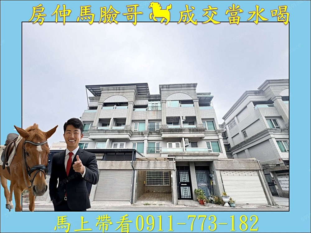 房屋圖片