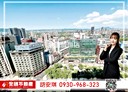 板橋區-中山路一段開放式格局，11.3坪