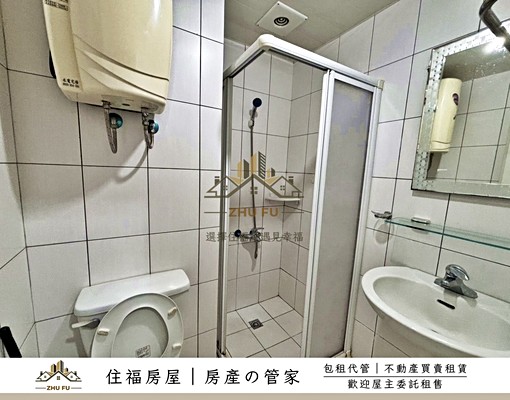 🔥可租補🔥社會住宅🔥|淡大財庫獨立套房|住福房屋 - Image 6