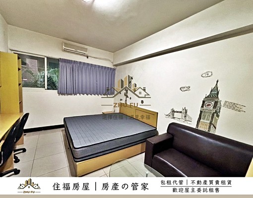 🔥可租補🔥社會住宅🔥|淡大財庫獨立套房|住福房屋 - Image 2