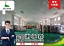 龜山區-林口交流道廠房，1049坪