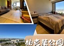 板橋區-藝文街2房2廳，33.6坪