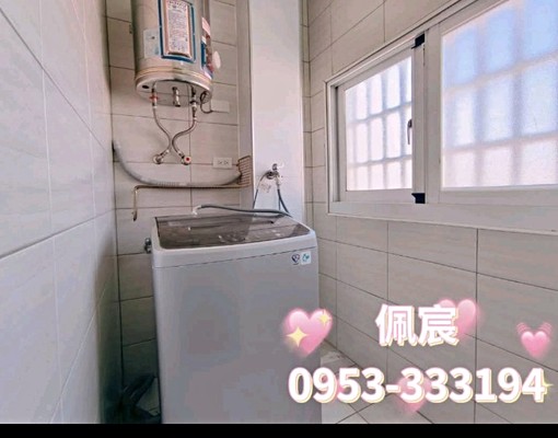 舒適溫馨小套房 - Image 3