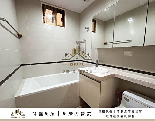 🔥可租補🔥社會住宅🔥|士林精美三房|住福房屋 - Image 8