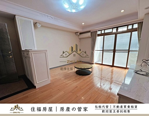 🔥可租補🔥社會住宅🔥|士林精美三房|住福房屋 - Image 1