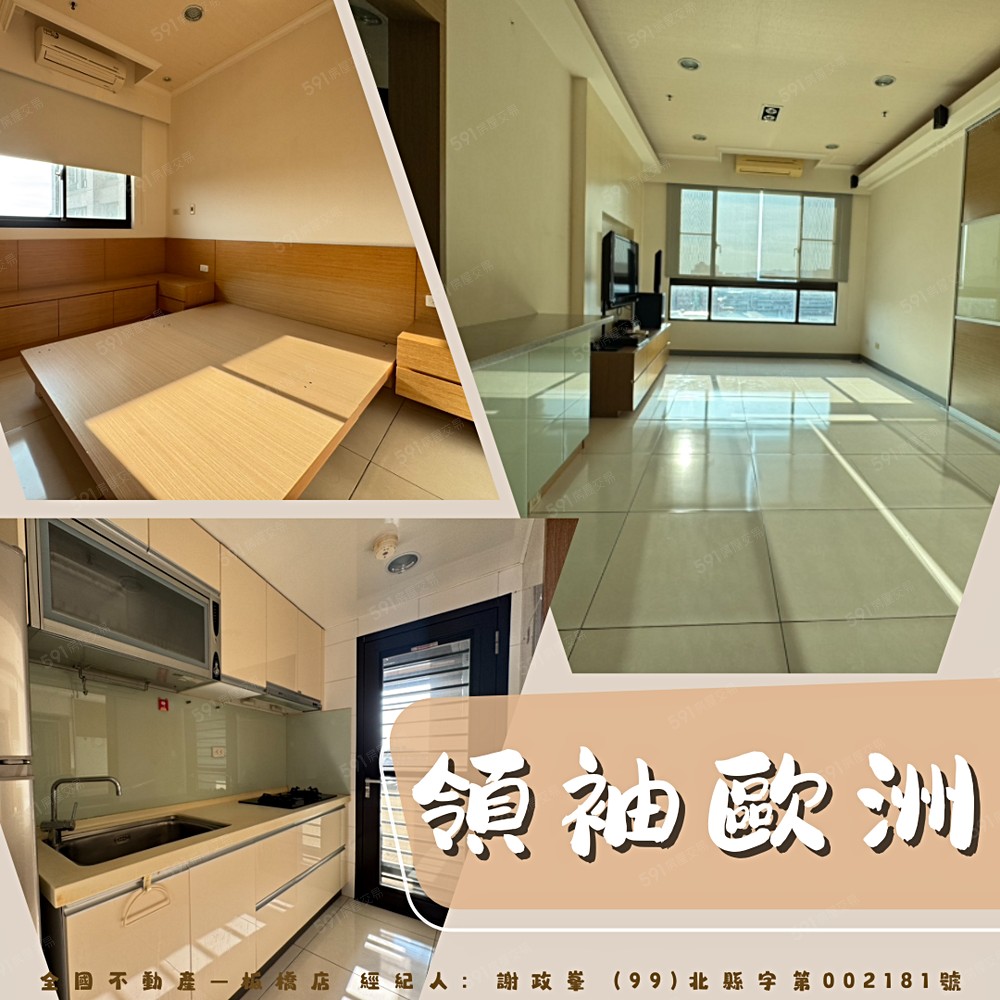 房屋圖片