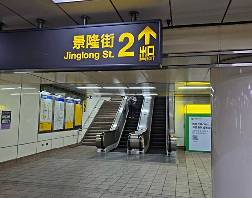 全新裝潢/萬隆2分鐘/2房1廳1衛/陽光宅/景明街/4樓 - Image 21