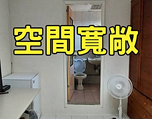 🍎裕隆城大套房~採光通風佳~廁所有窗🍎 - Image 6