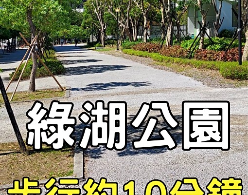 🍎裕隆城大套房~採光通風佳~廁所有窗🍎 - Image 14