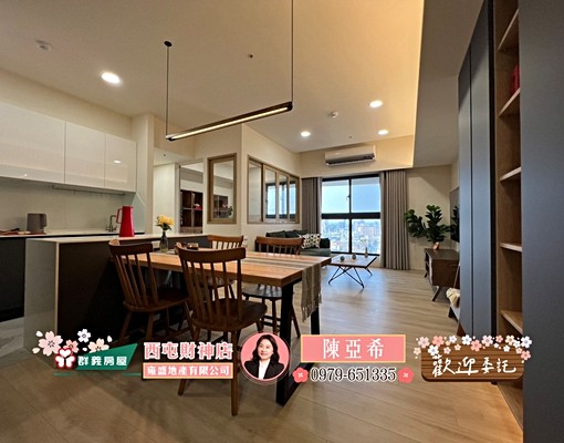 🔥🔥🔥人人幸福~高樓層~全配精裝戶~可租補🔥🔥🔥 - Image 1