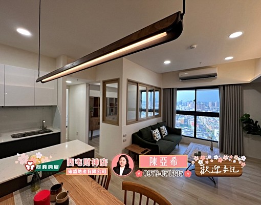 🔥🔥🔥人人幸福~高樓層~全配精裝戶~可租補🔥🔥🔥 - Image 3