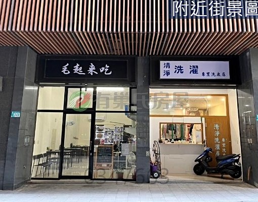 可租補🚀【海洋都心】溫馨時尚美二房含管🚀妮可 - Image 5