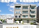 東區-裕和路5房1廳,68.1坪