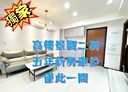 萬華區-環河南路二段2房1廳,33.4坪