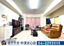 北區-中清路一段3房2廳，49.9坪