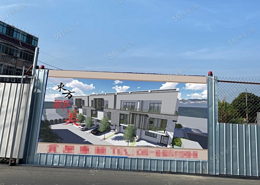 東方郡美宣傳圖