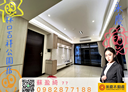 林口區-南勢三街3房2廳，63.3坪