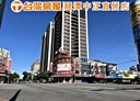 龍潭區-龍城路土地，36.4坪
