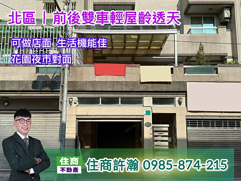 房屋圖片