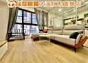 大溪區-三元一街4房3廳，51.8坪