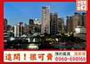 西屯區-朝馬二街3房2廳，53.1坪