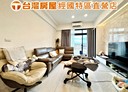 龜山區-萬壽路二段3房2廳，65.4坪