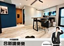 桃園區-文中二路2房2廳，45.8坪