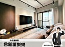 桃園區-文中二路2房2廳，45.8坪