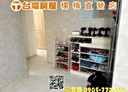 楊梅區-自立街3房2廳，32.6坪