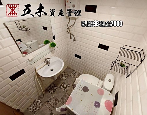 尖美商圈最美工業風套房(可短租) - Image 8