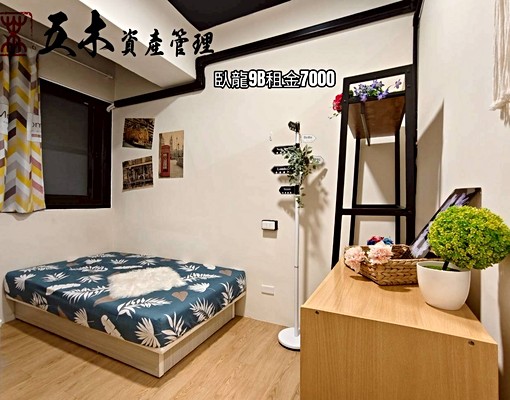 尖美商圈最美工業風套房(可短租) - Image 5