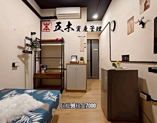 尖美商圈最美工業風套房(可短租) - Image 7