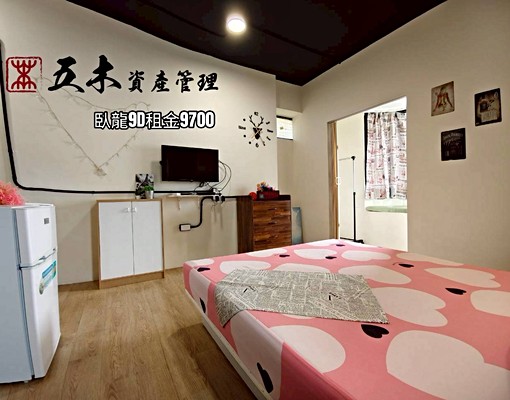 尖美商圈最美工業風套房(可短租) - Image 1