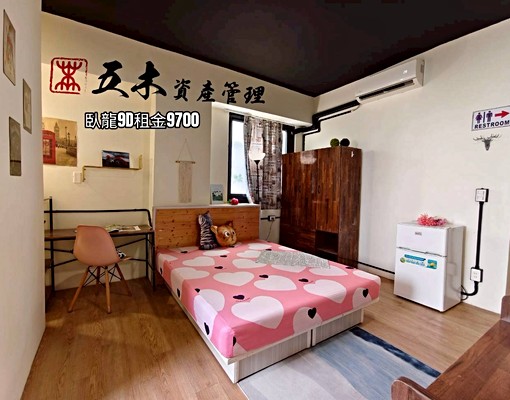 尖美商圈最美工業風套房(可短租) - Image 3