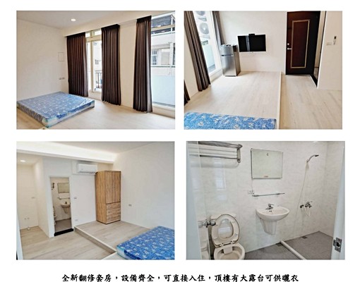 近宜大套房出租 - Image 3