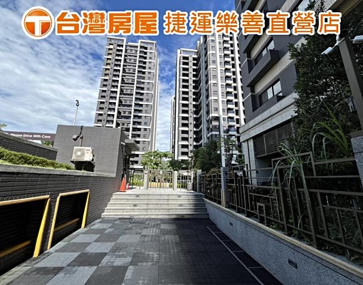 🍀台灣房屋萱🍀出租遠雄新未來2 - Image 7