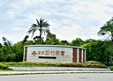 寶山鄉-雙林路一段3房2廳,41.6坪