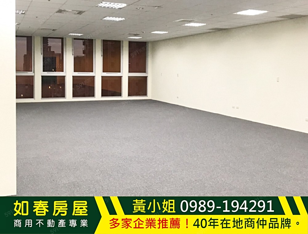 更多商辦請搜尋「台中商辦全覽網-如春房屋」,深耕台中四十年