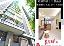 前鎮區-光華二路2房2廳，31.8坪