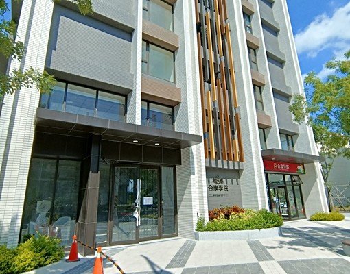 竹北高鐵合康學院三房露臺戶*獅子王 - Image 2