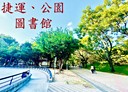 中和區-中安街2房2廳，39.1坪