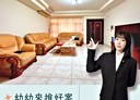 東區-柴橋路5房2廳,61.5坪