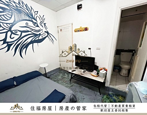 🔥可租補🔥|學區靜巷機能美套|住福房屋🏠 - Image 3